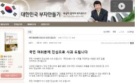 천호식품 김영식 회장, 불매운동 폭격에 사과문 게재