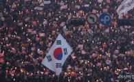 주말은 촛불집회 가는 날…최순실 사태 한달째 변화하는 대한민국