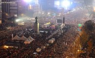 [11·19 촛불집회]오후7시30분 현재 "서울 50만명 돌파…지역 25만명"
