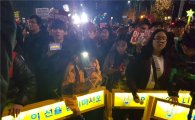 [11·19 촛불집회]일부 시위대 내자동서 경찰과 대치…차벽 앞까지 진출