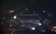 [포토]불 끄고 침묵하는 청와대 