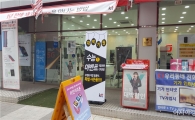 크리스마스 맞이 스마트폰 가격 인하…"연말 특수 기대"