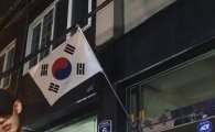 유아인·이준·전인권, '촛불' 들고 광화문 광장 온 스타들