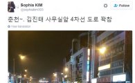 '바람 불면 꺼진다' 촛불집회 폄하한 김진태, 춘천 시민들 'LED 촛불' 들고 행진