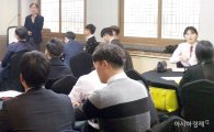 호남대 KIR 사업단, 창조관광아카데미 토크콘서트