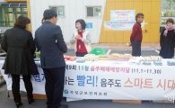 곡성군, 11월 음주폐해예방의 달 홍보·캠페인 실시