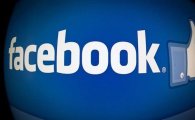 페이스북, 저작권 침해 동영상 솎아낸다