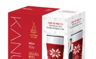 동서식품, ‘카누 크리스마스 블렌드’ 한정판 출시