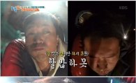 '1박 2일' 김유정, 상상초월 놀이동산 미션에 “한 번 더 타요~!”
