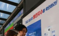 동아제약 '박카스', 대한민국광고대상서 3개 부문 수상