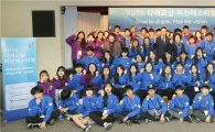 씨티은행-YWCA연합회, 다문화청소년 위한 '비전 페스티벌' 개최