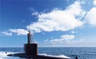대우조선, 장보고-I 잠수함 성능입증시험 성공