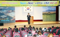 영암군, 2016년 어린이집 부모교육 실시