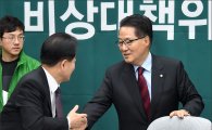 박지원 "탄핵열차 출발…용퇴건의-개헌으로 멈출수 없어"