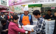강동구 전통시장서 김장나눔