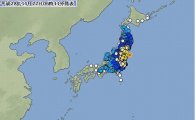 日 후쿠시마 지진, '쓰나미' 경보 발령