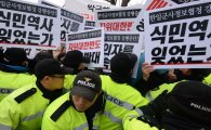 [포토]한·일 군사정보보호협정 항의 행동 저지하는 경찰