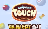 선데이토즈, 2매칭 퍼즐 게임 '애니팡터치' 출시
