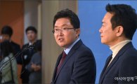 김용태 국회의원 “새누리당 떠난다” SNS에 소감 밝혀