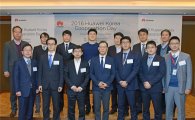 화웨이, 국내 파트너사와 '2016 코퍼레이션 데이' 개최