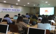 강북구, 제2차 협동조합 기본교육 참가자 모집