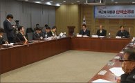 [포토]박근혜 대통령 탄핵소추 긴급 토론회
