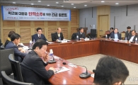[포토]여야3당, '박근혜 대통령 탄핵소추를 위한 긴급 토론회'