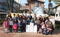 강동구 공동육아품앗이 '또래랑 마을학교' 다양한 활동 펼쳐