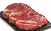 롯데마트, 미국산 소고기 최대 반값 판매  