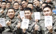 현대차그룹, '2016 군인의 품격' 개최…군 장병과 문화소통 