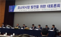 "성장형 기술株 키운 나스닥서 배워라"