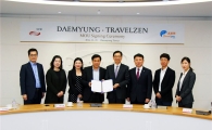 대명그룹, 中 트레블젠과 손잡고 요우커 유치 박차