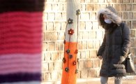 [오늘 날씨] 때이른 겨울 추위…서울 아침 최저기온 영하 5도 