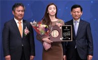[포토]김연아, '자랑스러운 2016 스포츠영웅'