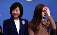그 후 첫 공식석상 스포츠 영웅 김연아, 조윤선 표정과 대조…네티즌 '입방아'