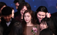 [포토]김연아, '일반인 초정자들과'
