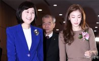 [포토]조윤선-김연아, '상반된 표정'