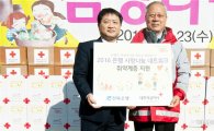 전북은행, '2016은행사랑나눔네트워크’따뜻한 겨울나기 물품전달