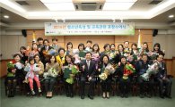 강북구, 청소년 선도보호· 교육 유공자 26명 표창