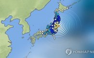 일본 또 지진…NHK “후쿠시마 앞 바다 규모 6.1 강진 발생”