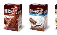 매일유업, '허쉬 초콜릿 드링크' 리뉴얼 출시