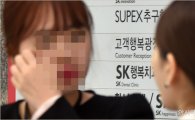 [포토]검찰 SK-롯데그룹 면세점 사업 의혹 관련 압수수색