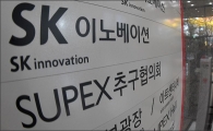 [포토]검찰 SK-롯데그룹 면세점 사업 의혹 관련 압수수색