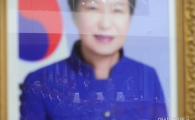 [포토]전군 주요지휘관 회의