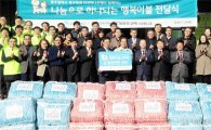 [포토]광주북구-KEB하나은행 호남영업그룹, 행복이불 기탁식