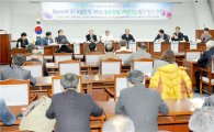 [포토]광주시의회, 제58차 정책 토론회 개최