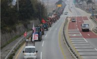 '전봉준 투쟁단'의 트랙터 상경 시위, 122년의 농민운동 역사 뛰어넘나