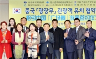 광주프린지페스티벌-중국 광장무와 결합한다