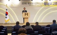 전남도교육청, 독도 역사ㆍ문화탐방 성과보고회 개최