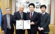 전북도의회, 결핵퇴치사업 성금 전달